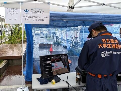 https://www.tohoku-gakuin.ac.jp/info/content/240930-2_2.jpg