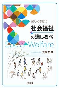 https://www.tohoku-gakuin.ac.jp/info/content/240930-3_1.jpg
