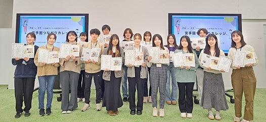 https://www.tohoku-gakuin.ac.jp/info/content/241114-1_1.jpg
