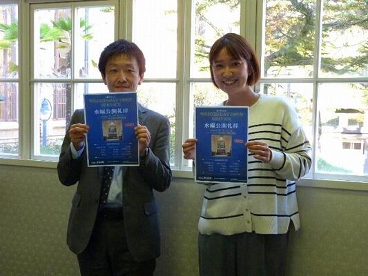 https://www.tohoku-gakuin.ac.jp/info/content/241115-1_4.jpg