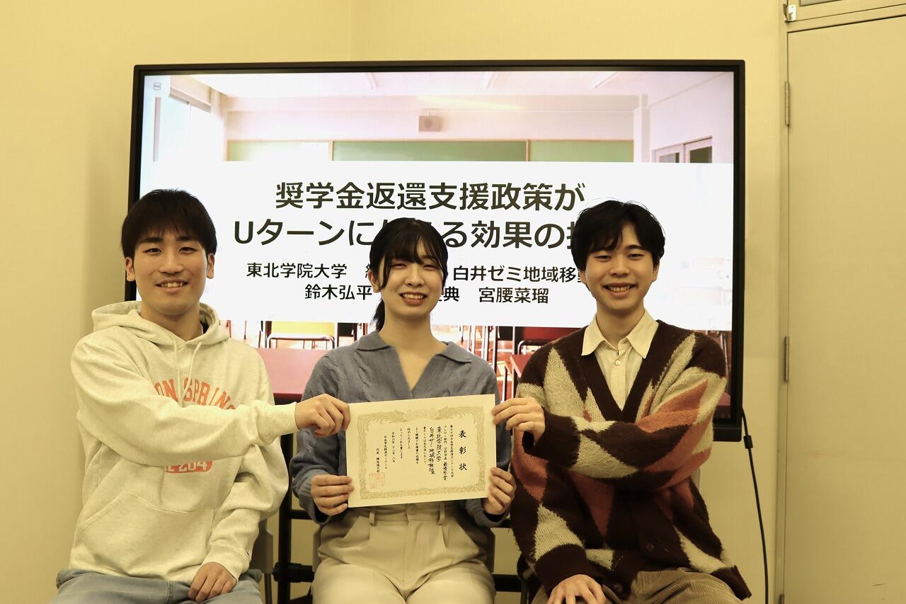 https://www.tohoku-gakuin.ac.jp/info/content/241214-1_3.jpg