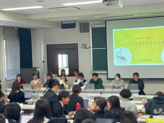 https://www.tohoku-gakuin.ac.jp/info/content/241218-3_1.jpg