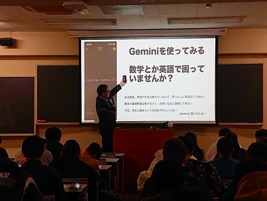 https://www.tohoku-gakuin.ac.jp/info/content/250127-1_3.jpg