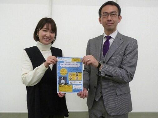 https://www.tohoku-gakuin.ac.jp/info/content/250205-1_3.jpg
