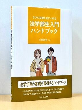 https://www.tohoku-gakuin.ac.jp/info/content/250220-3_1.jpg
