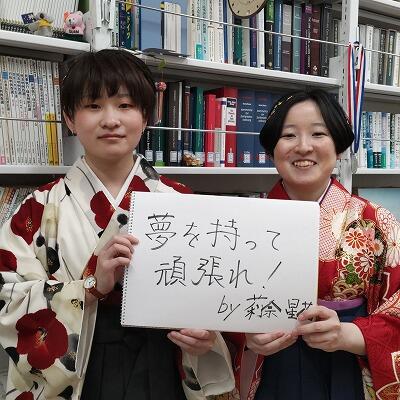 https://www.tohoku-gakuin.ac.jp/info/content/250321-1_8.jpg