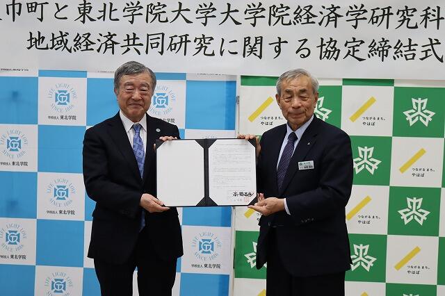 https://www.tohoku-gakuin.ac.jp/info/content/250602-4_3.jpg