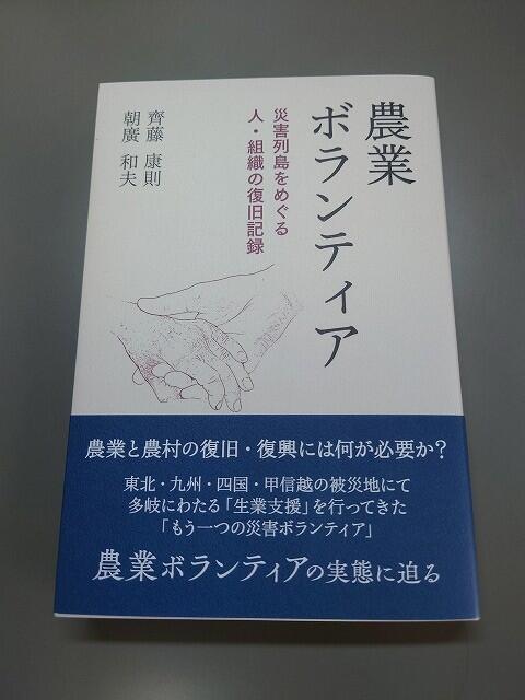 https://www.tohoku-gakuin.ac.jp/info/content/250606-2_2.jpg