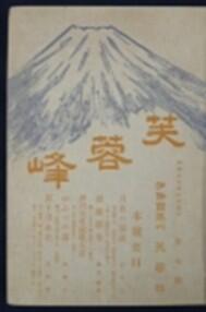 https://www.tohoku-gakuin.ac.jp/info/content/250722-1_2.jpg
