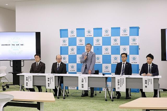 https://www.tohoku-gakuin.ac.jp/info/content/250723-2_1.jpg