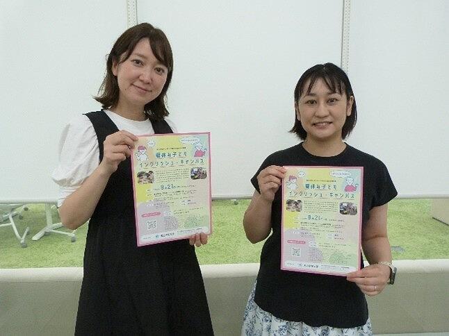 https://www.tohoku-gakuin.ac.jp/info/content/250731-1_1.jpg