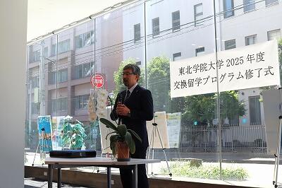 https://www.tohoku-gakuin.ac.jp/info/content/250731-2_1.jpg