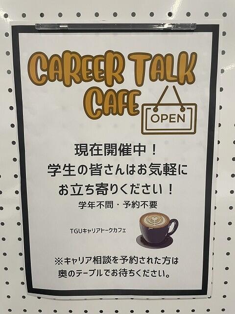 https://www.tohoku-gakuin.ac.jp/info/content/250807-4_1.jpg