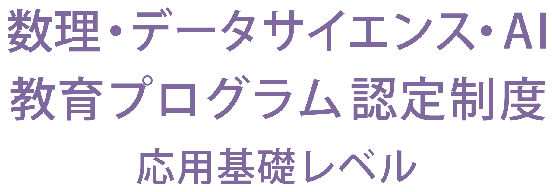 https://www.tohoku-gakuin.ac.jp/info/content/250904-1_4.png