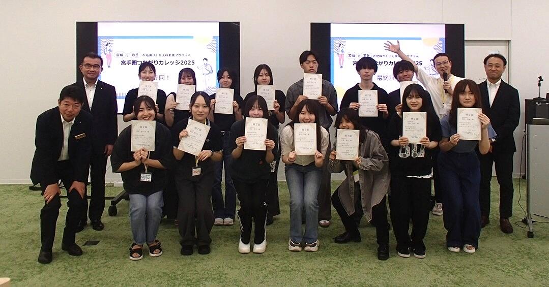 https://www.tohoku-gakuin.ac.jp/info/content/250911-1_1.jpg