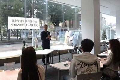 https://www.tohoku-gakuin.ac.jp/info/content/250912-1_4.jpg