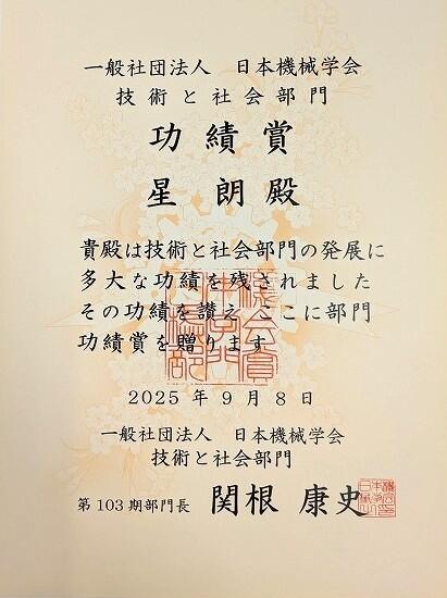 https://www.tohoku-gakuin.ac.jp/info/content/250912-2_1.jpg