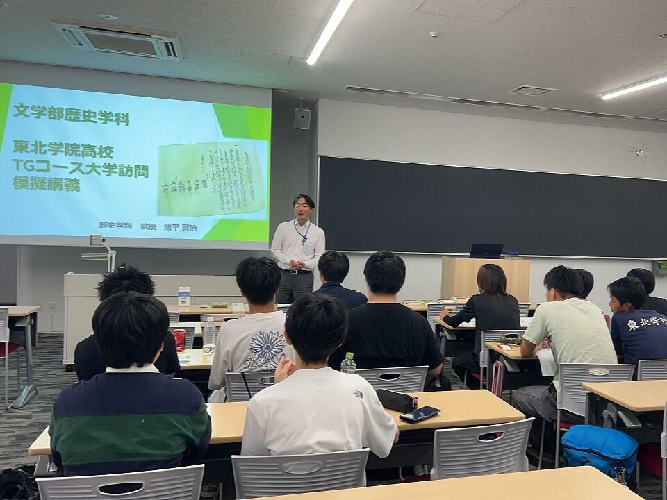 https://www.tohoku-gakuin.ac.jp/info/content/250912-3_4.jpg
