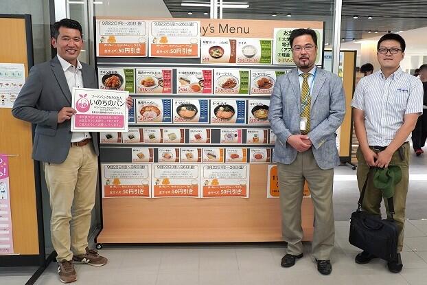 https://www.tohoku-gakuin.ac.jp/info/content/250925-2-5.jpg