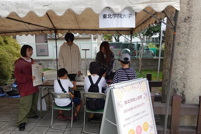 https://www.tohoku-gakuin.ac.jp/info/content/251021-2_4.jpg