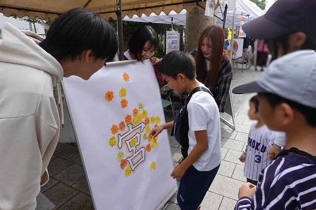 https://www.tohoku-gakuin.ac.jp/info/content/251021-2_5.jpg