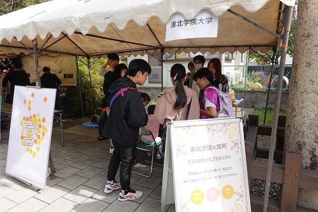 https://www.tohoku-gakuin.ac.jp/info/content/251021-2_8.jpg