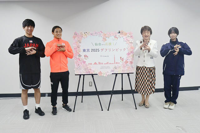 https://www.tohoku-gakuin.ac.jp/info/content/251022-4_1.jpg