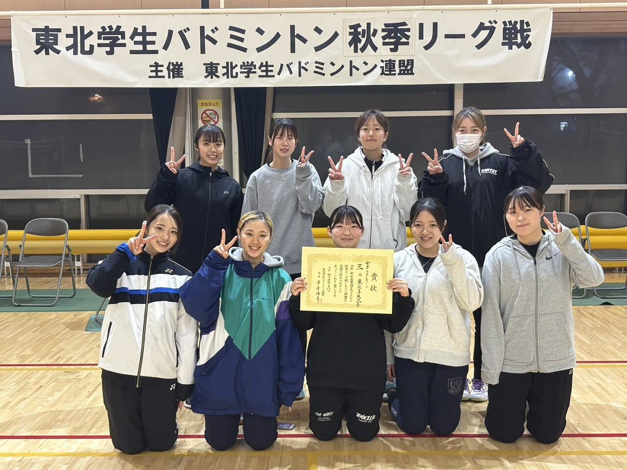 https://www.tohoku-gakuin.ac.jp/info/content/251121-1_3.jpg