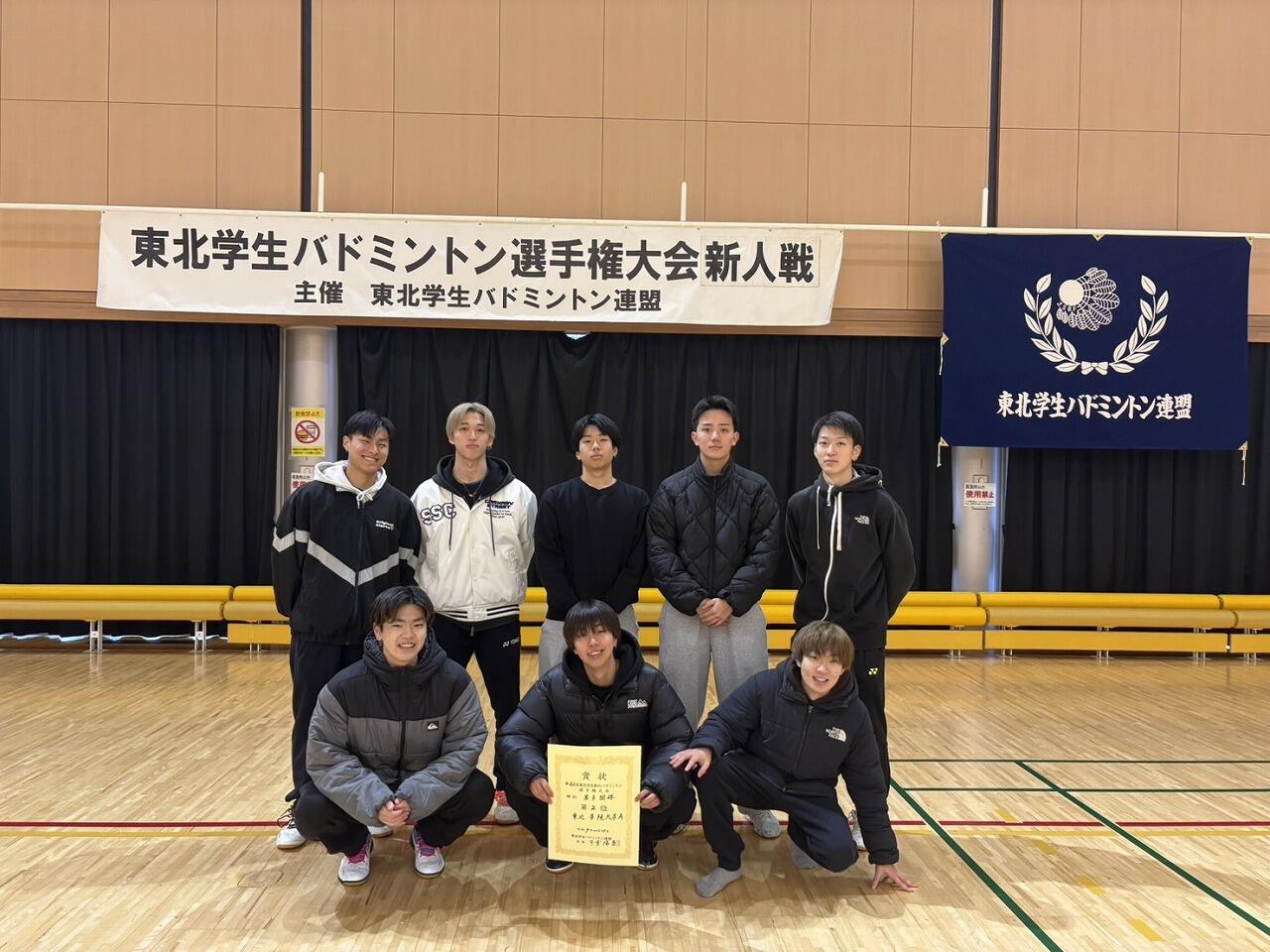 https://www.tohoku-gakuin.ac.jp/info/content/251215-1_2.jpg