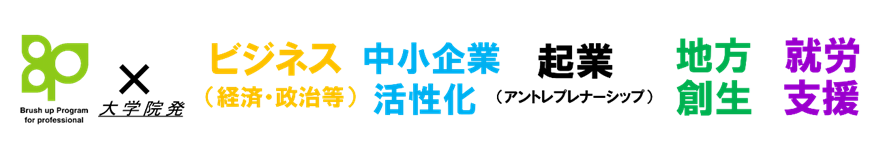 https://www.tohoku-gakuin.ac.jp/info/content/251222-3_1.png