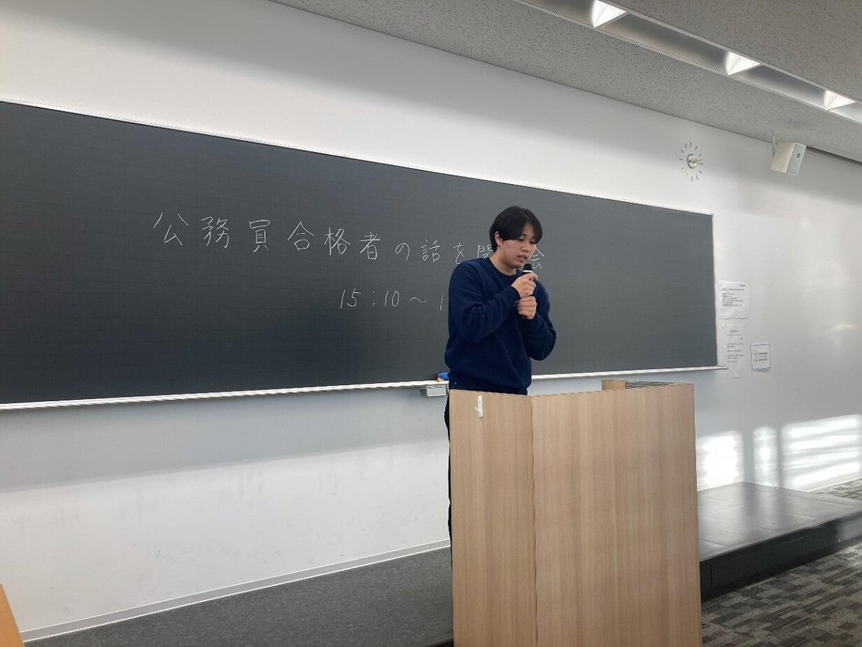 公務員試験合格者の話を聞く会が開催されました