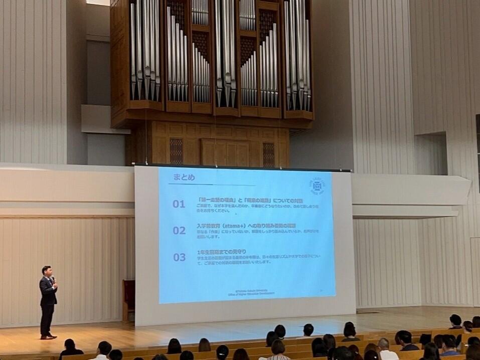 https://www.tohoku-gakuin.ac.jp/info/content/25473cffeaf7532a7c575510f64d10ac6b7e3727.jpg