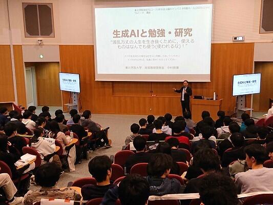 https://www.tohoku-gakuin.ac.jp/info/content/260226-1_4.jpg