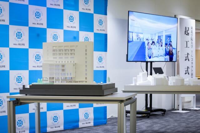 https://www.tohoku-gakuin.ac.jp/info/content/260602-1_1.jpg