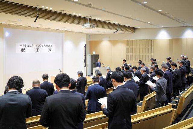 https://www.tohoku-gakuin.ac.jp/info/content/260602-1_2.jpg