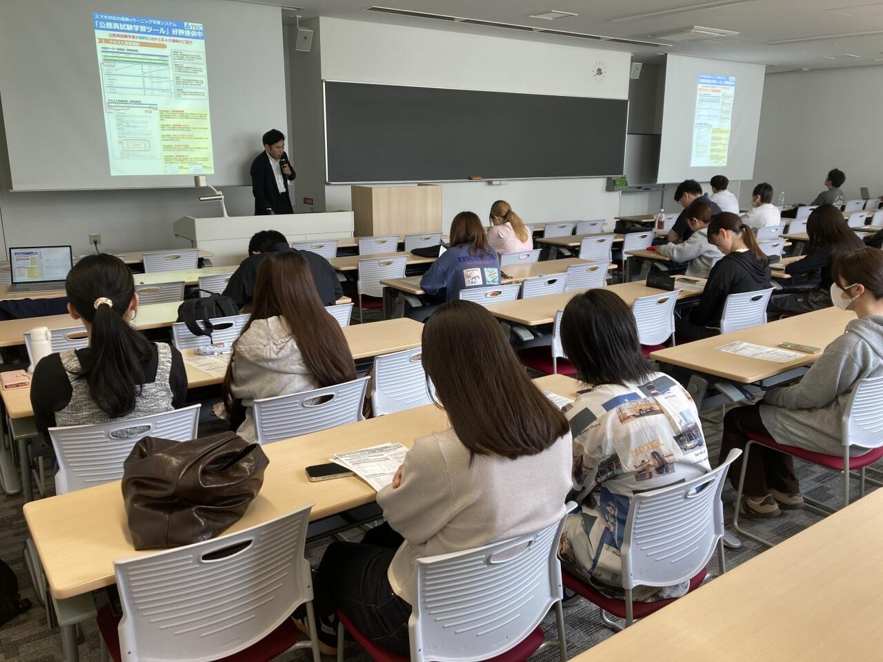 TKC公務員試験学習ツール利用説明会