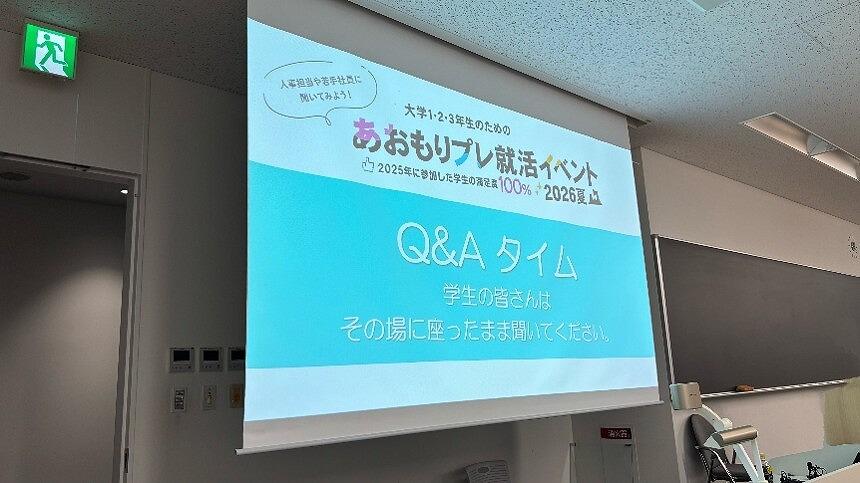 https://www.tohoku-gakuin.ac.jp/info/content/260710-2_2.jpg