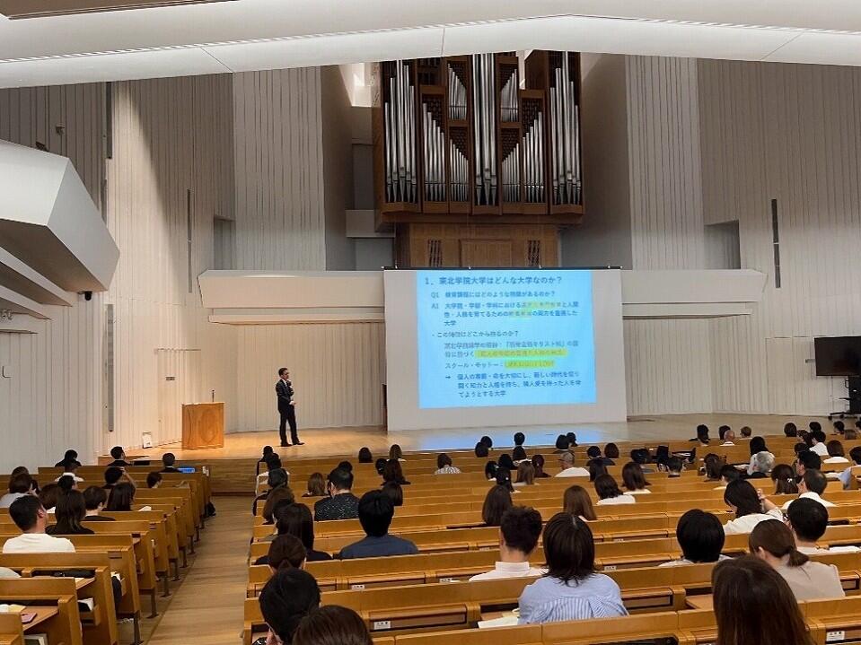 https://www.tohoku-gakuin.ac.jp/info/content/260714-1_1.jpg