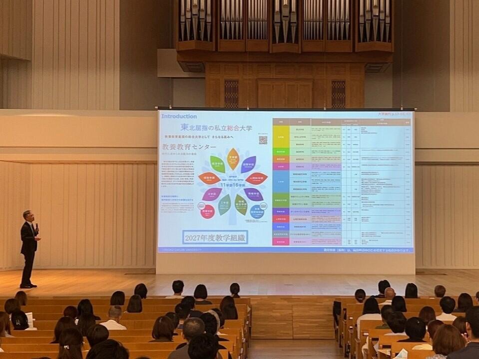 https://www.tohoku-gakuin.ac.jp/info/content/260714-1_2.jpg