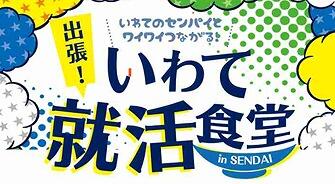 https://www.tohoku-gakuin.ac.jp/info/content/260714-2_1.jpg