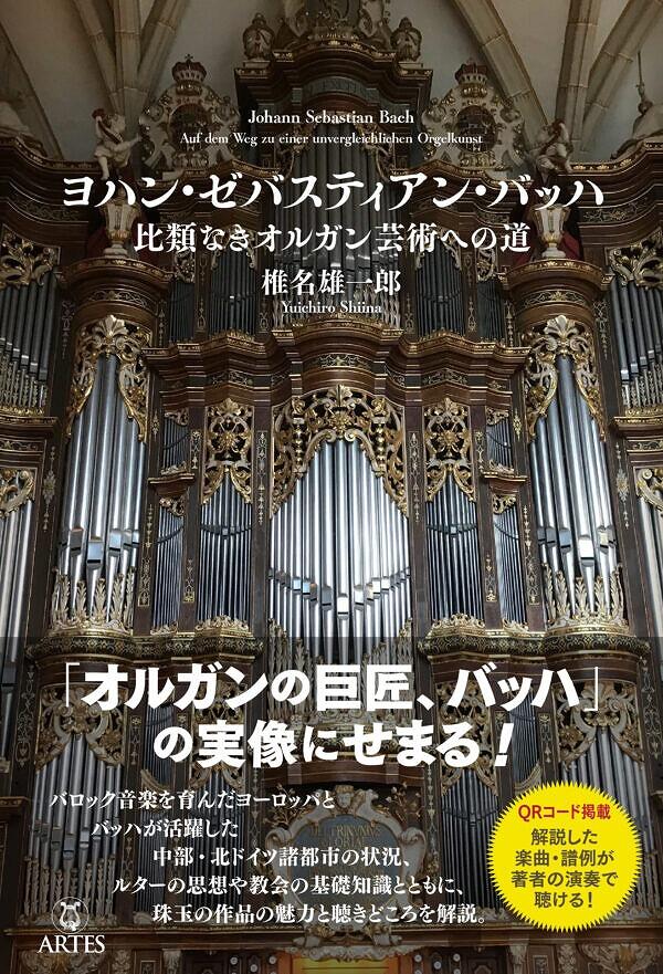 https://www.tohoku-gakuin.ac.jp/info/content/260721-1_1.jpg