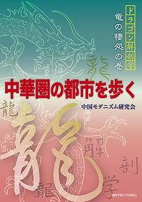 https://www.tohoku-gakuin.ac.jp/info/content/260803-1_1.jpg