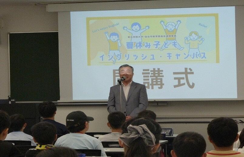 https://www.tohoku-gakuin.ac.jp/info/content/260828-2_1.jpg