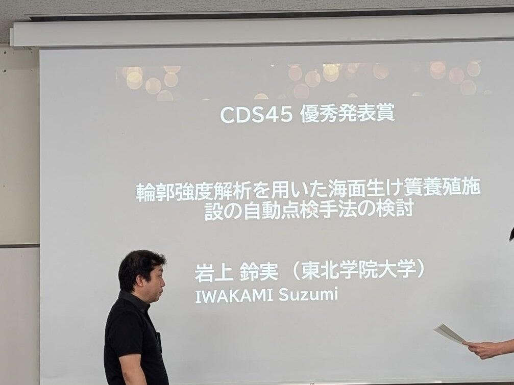https://www.tohoku-gakuin.ac.jp/info/content/261006-3_1.jpg