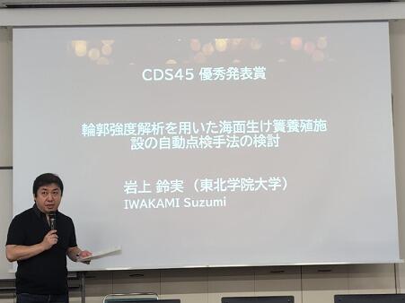 https://www.tohoku-gakuin.ac.jp/info/content/261006-3_2.jpg