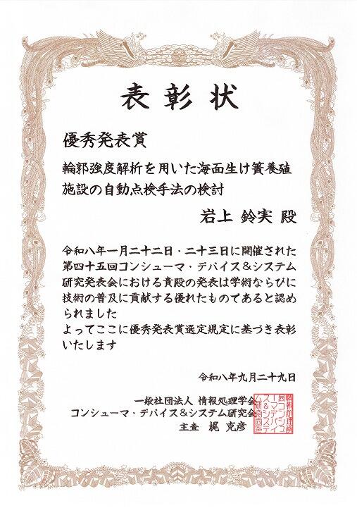 https://www.tohoku-gakuin.ac.jp/info/content/261006-3_3.jpg