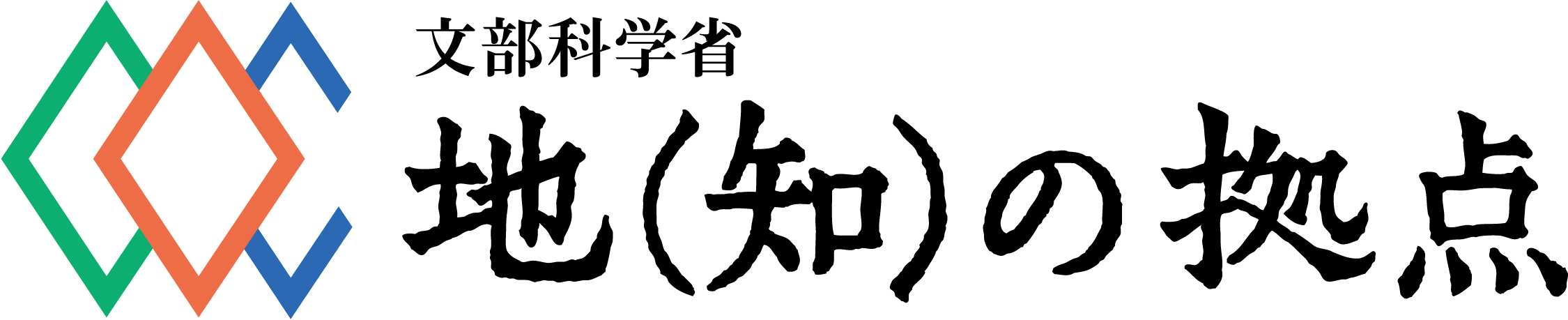 https://www.tohoku-gakuin.ac.jp/info/content/36%E3%80%80%E5%9C%B0%EF%BC%88%E7%9F%A5%EF%BC%89%E3%81%AE%E6%8B%A0%E7%82%B9%E3%83%AD%E3%82%B4%EF%BC%88%E5%A4%A7%EF%BC%89.jpg