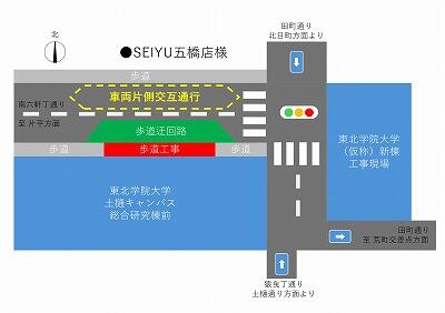 https://www.tohoku-gakuin.ac.jp/info/content/95fa0590d754e3ef1321068545e52026848ef0ff.jpg