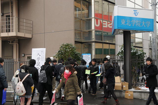 https://www.tohoku-gakuin.ac.jp/info/content/DSC_8563.jpg