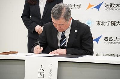 https://www.tohoku-gakuin.ac.jp/info/content/d9e3c4e411d6422762acecbd07753cf2c73dfe43.jpg